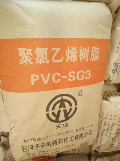Sg3 PVC 樹脂粉末包装フィルム用 PVC 安定化樹脂